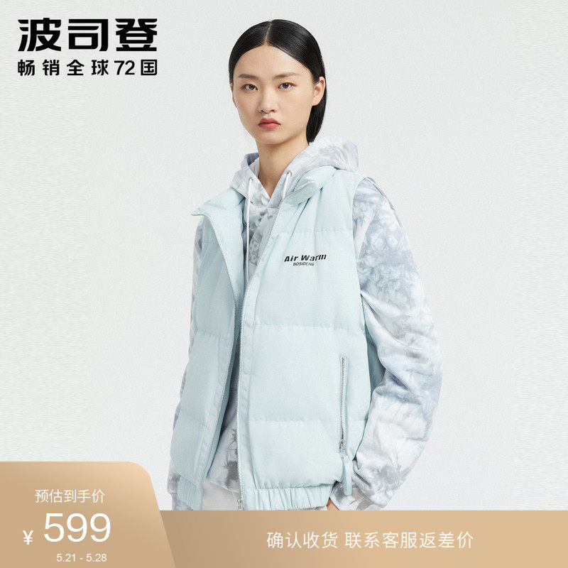 Bosideng eco-friendly antibacterial fashion short O-shaped small profile down vest B00135402