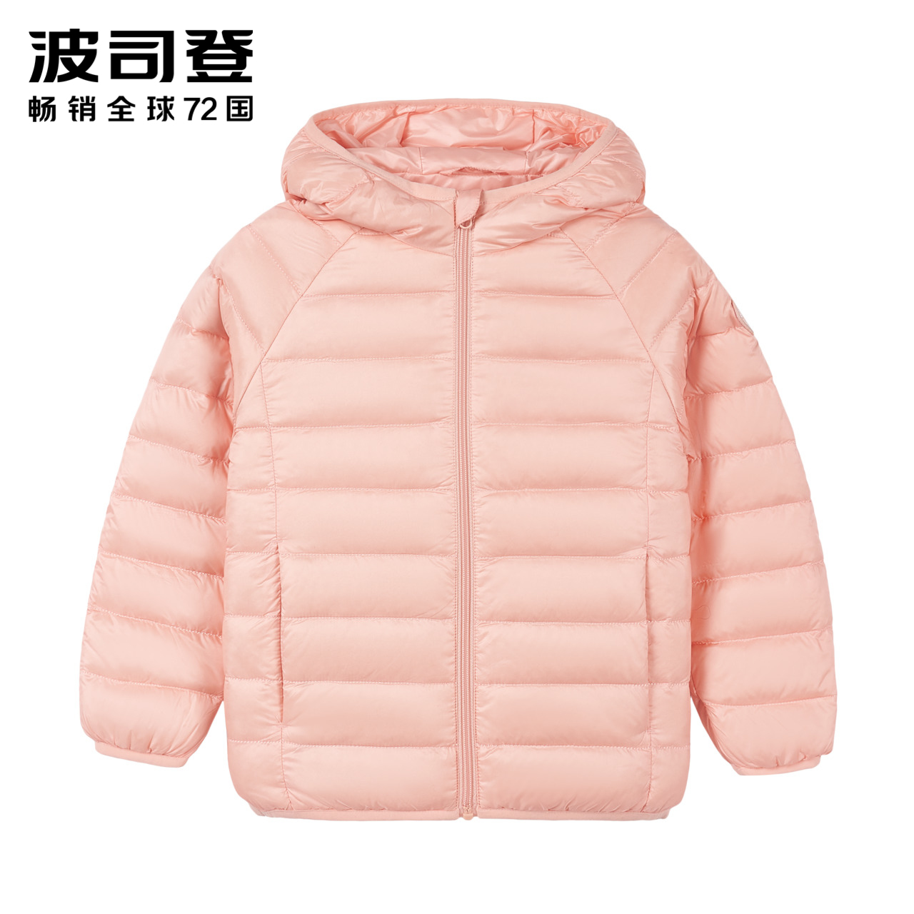 Bosden Quần áo trẻ em 2019 Girls bé mùa thu / mùa đông Coat ánh sáng cho trẻ em Jacket T90131008 Xuống