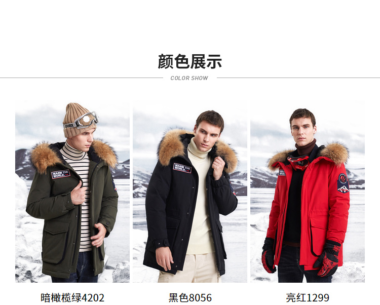 波司登 极寒系列 男士加厚貉子毛领羽绒服 图8