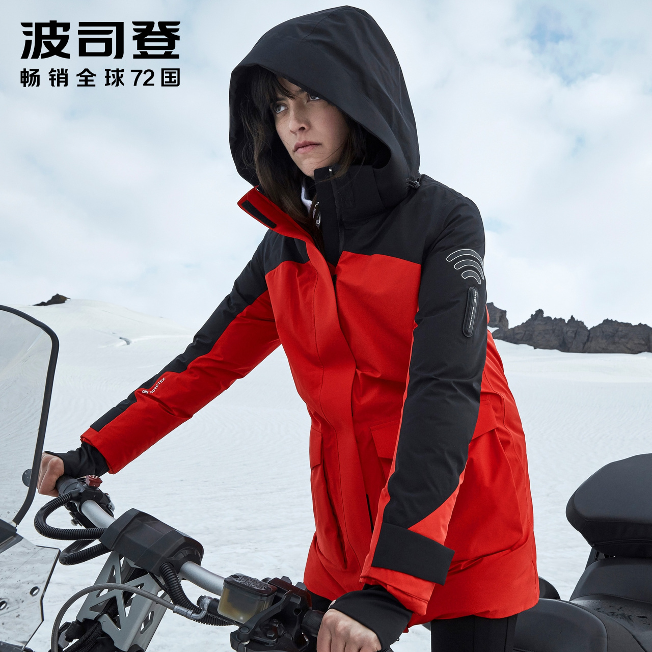 mới GORE-TEX chống thấm nước thoáng khí và ấm áp thời trang ngoài trời xuống áo khoác B90142826 nữ Bosden của