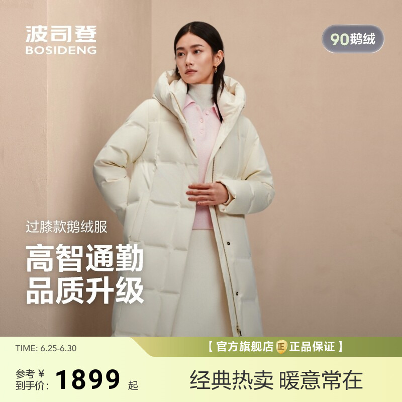 Bosideng New Women's down Jacket, Business Style, Hooded, Over-The-Knee, Long, Thickened, Warm, 90% Goose Down, Same Style as in the Mall