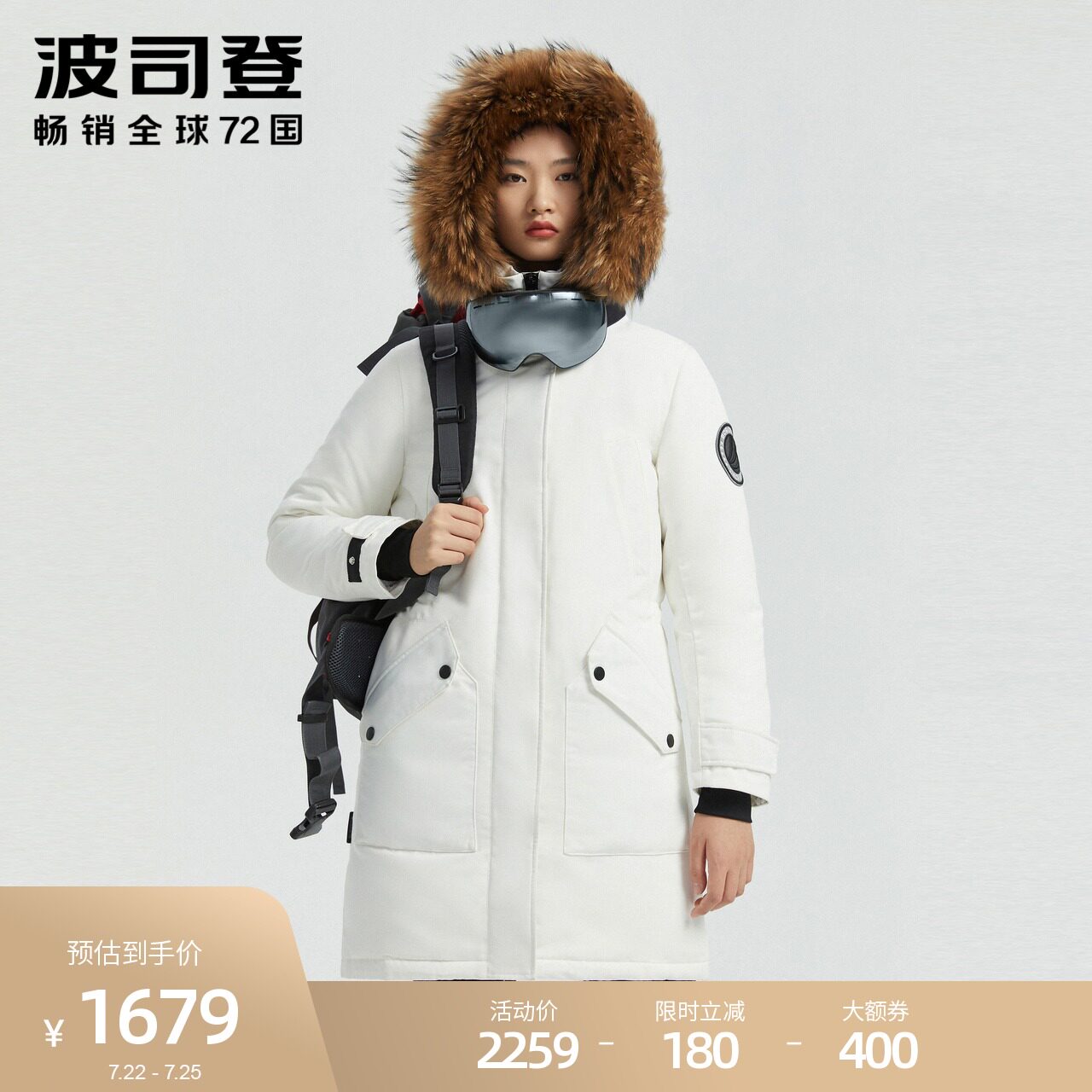 Bosideng down jacket women's extreme cold series drawstring waist slim slim raccoon hair collar comfortable B00142978
