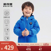 Bosideng 2022 new childrens down jacket antibacterial three-proof cartoon cute fun skin-friendly warm light jacket