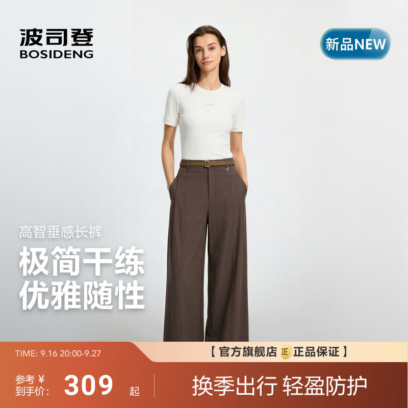 Bosideng 2026 New Women's Wide-Leg Pants, Long Casual Pants, Commuting Twill Drape High-Waisted with Belt, Loose Fit Bosideng 2026 New Women's Wide-Leg Pants, Long Casual Pants, Commuting Twill Drape High-Waisted with Belt, Loose Fit