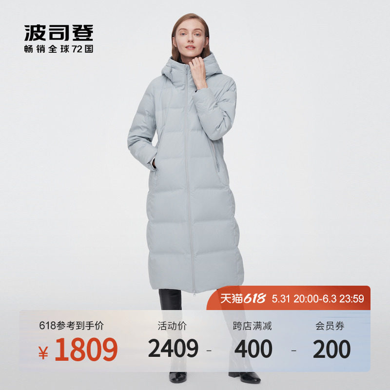 Bourgendon official flagship store New 90 goose down ladies Business Hull Long Version Warm Windproof Down Clothing