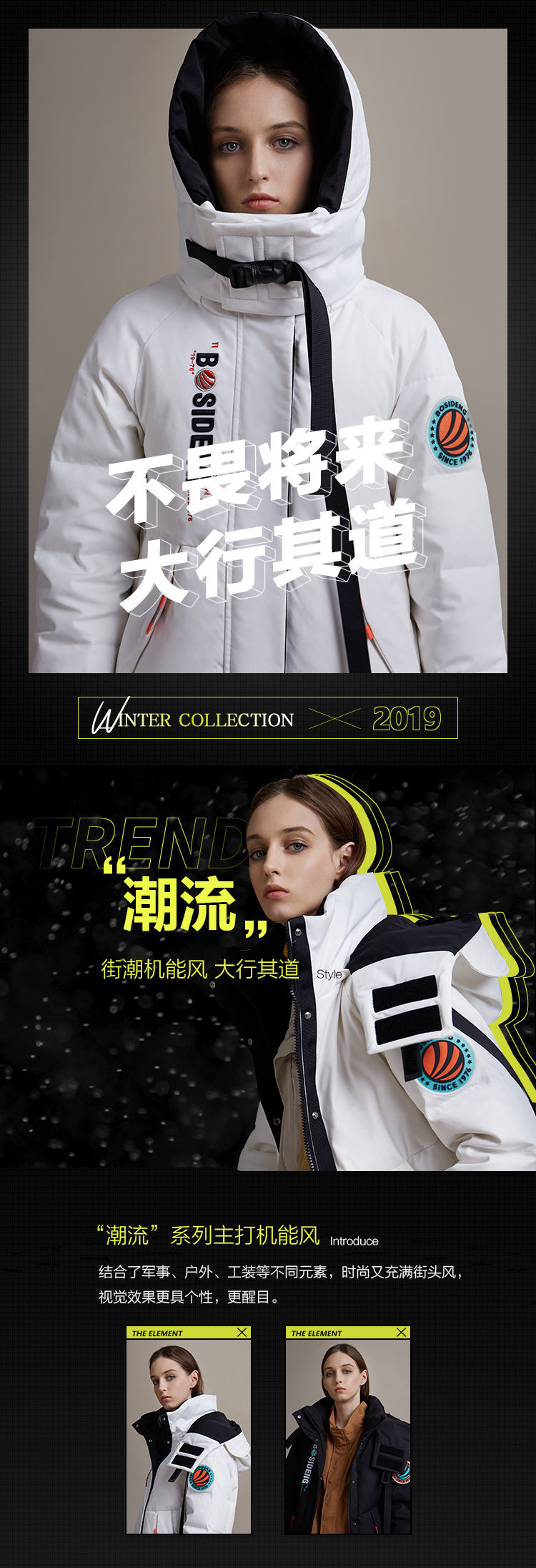 波司登 女中长款 工装风羽绒服 图1