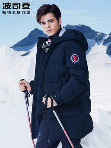 0点： 1488元包邮  波司登 极寒系列 B80142145 男士中长款鹅绒服