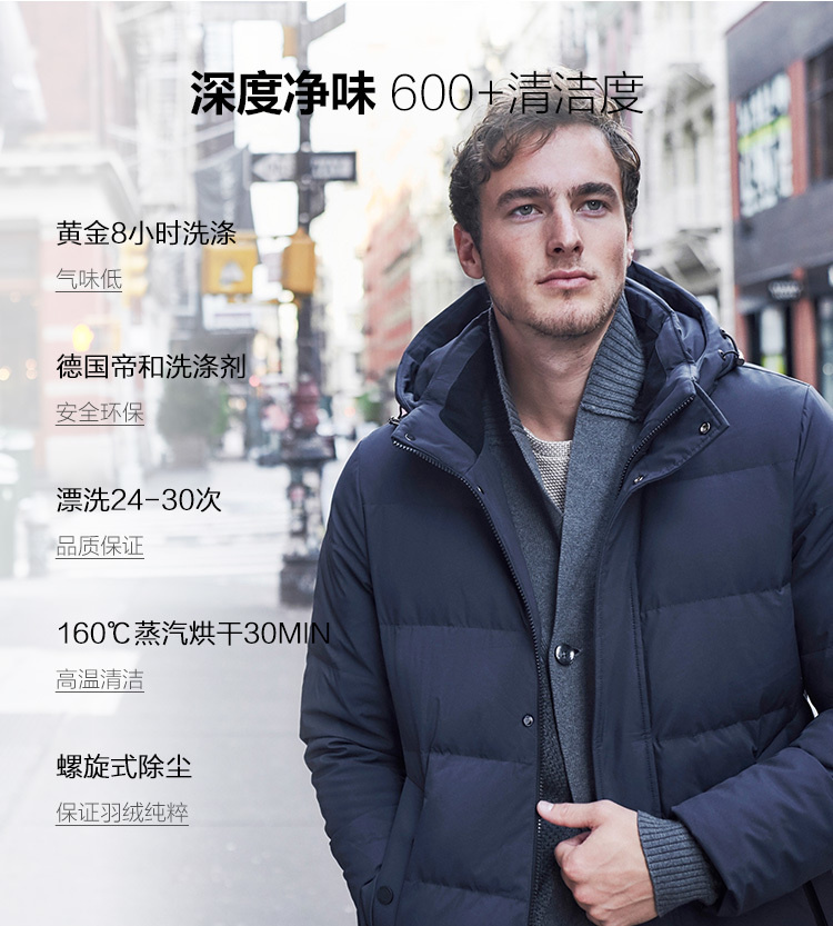 波司登 RDS认证600蓬90%绒 男士中长款加厚羽绒服 图5