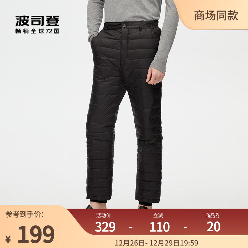 Porsudon's new men wear down trousers duck suede warm-Taobao