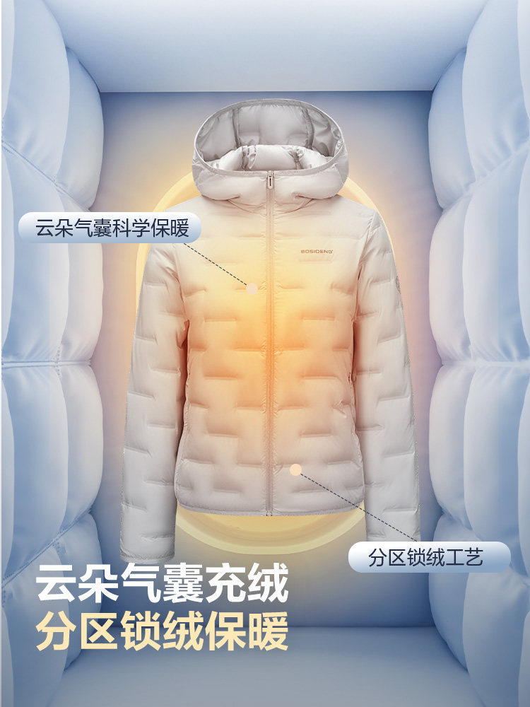 BOSIDENG 波司登 25年秋季款 云感鹅绒系列 女式连帽羽绒服 88VIP会员折后￥387.2包邮 淘金币可抵扣￥20.95