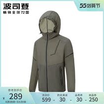 Bourgendon male section Short-style micro-creamy fabric cool-trendy comfortable fashion jacket