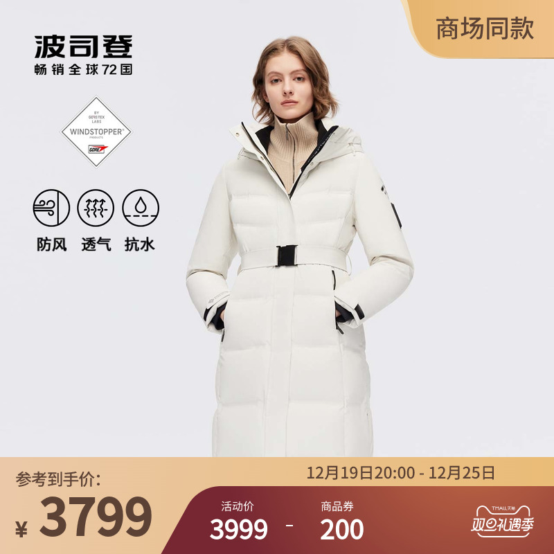 Possedon 2023 Winter high-end outdoor heat storage Neri heating rescue logo Goose Down Warm Down Clothing Lady-Taobao