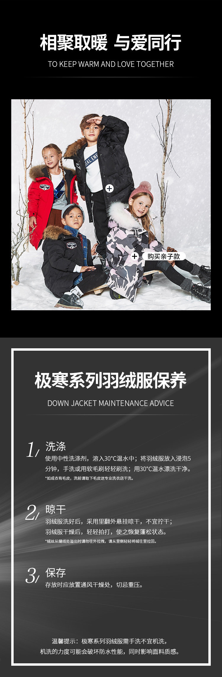 波司登 极寒系列 男士防风防水 貉子毛领羽绒服 充绒量200g起 图5