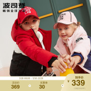 Mang 2019 Kids và cô gái thời trang Sport khâu Casual xuống áo khoác Bosden trẻ em.