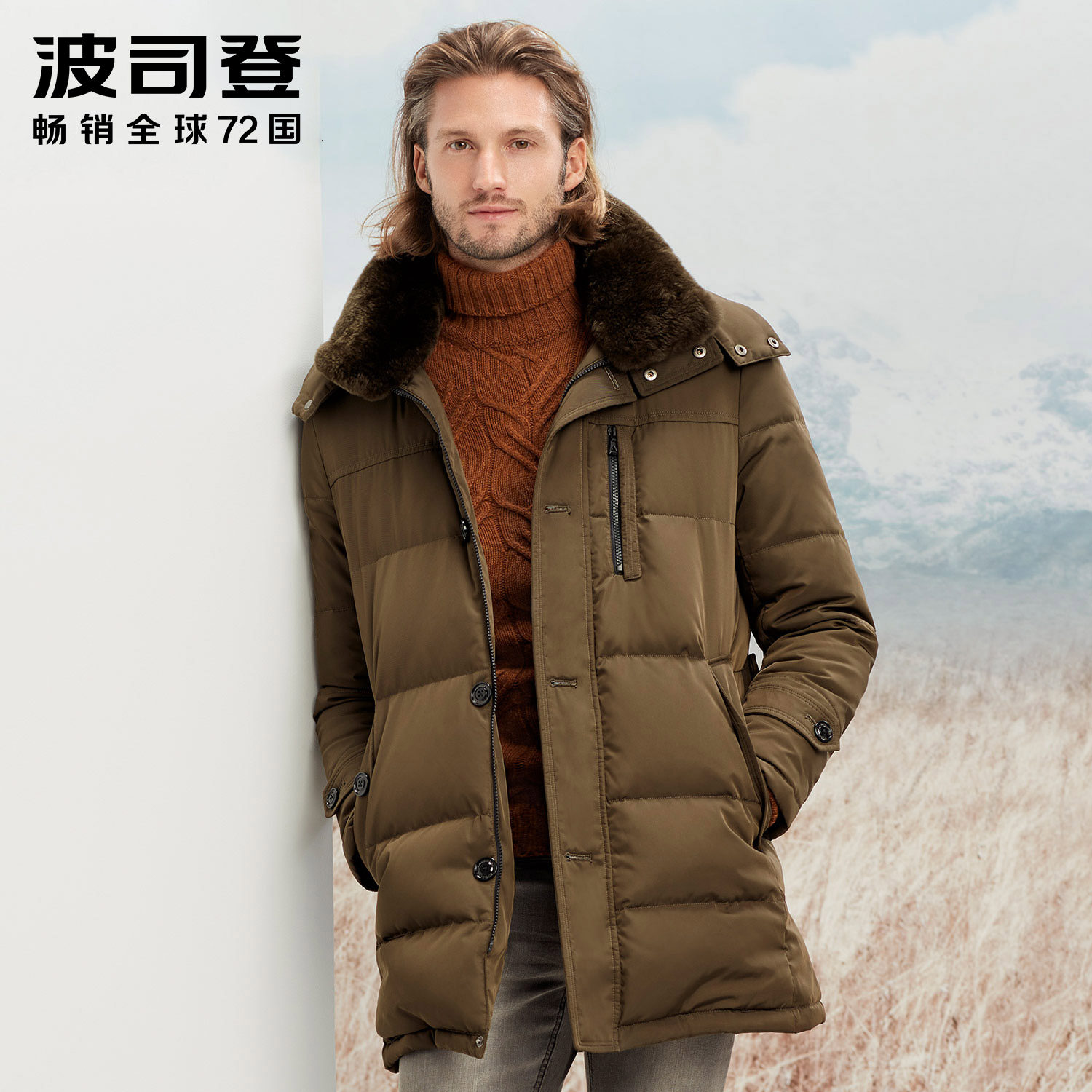 Blouson homme BOSIDENG    - Ref 3119636 Image 1