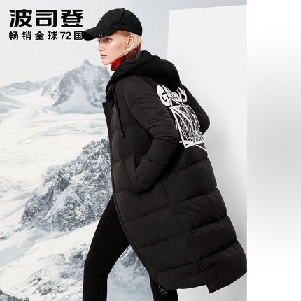 波司登运动休闲时尚连帽中长款羽绒服女优雅百