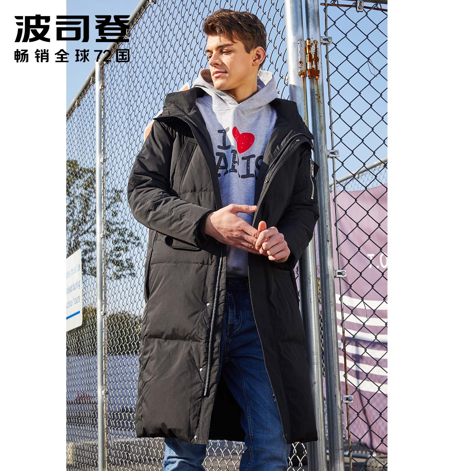 Blouson homme BOSIDENG    - Ref 3119646 Image 1