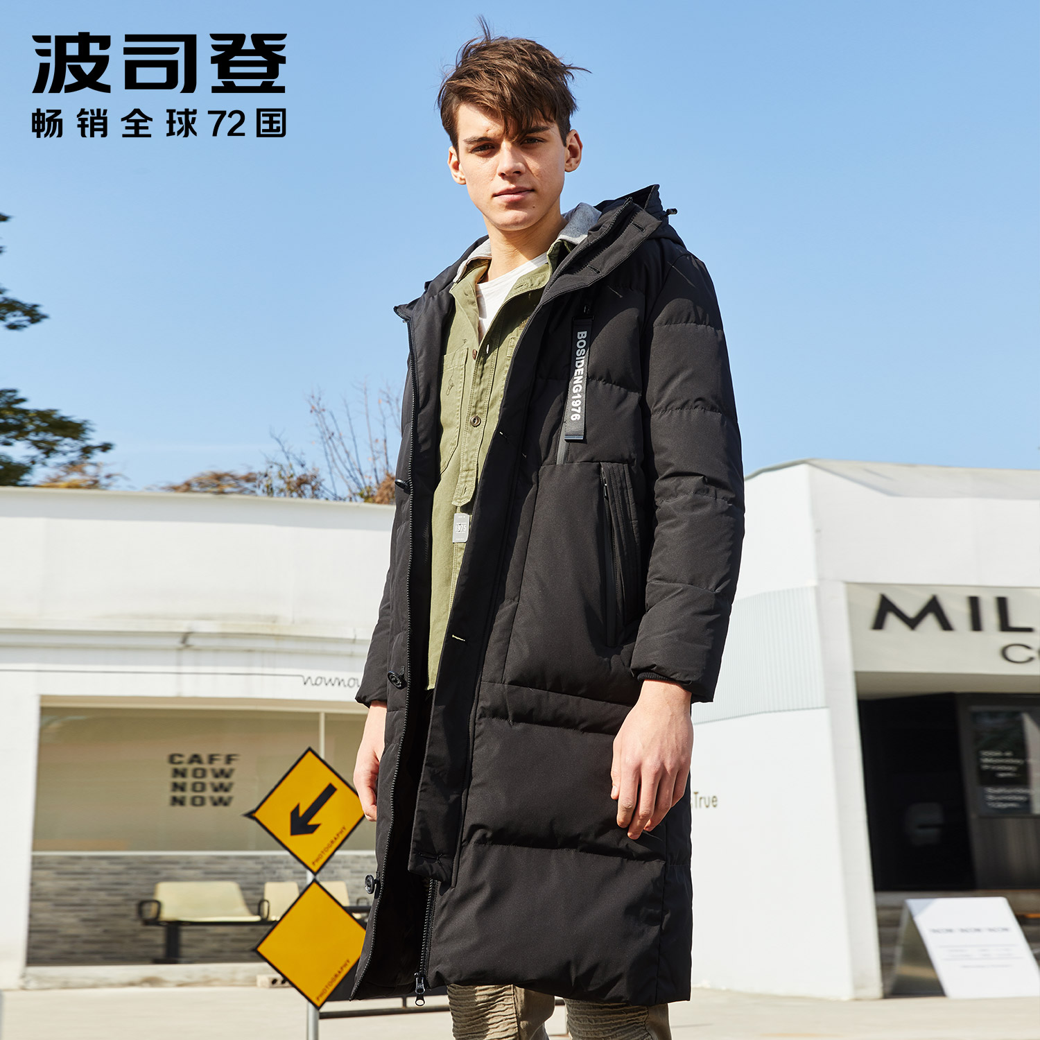 Blouson homme BOSIDENG    - Ref 3121859 Image 1