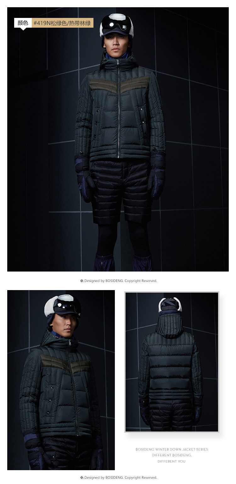 Blouson homme BOSIDENG    en Nylon - Ref 3121027 Image 22