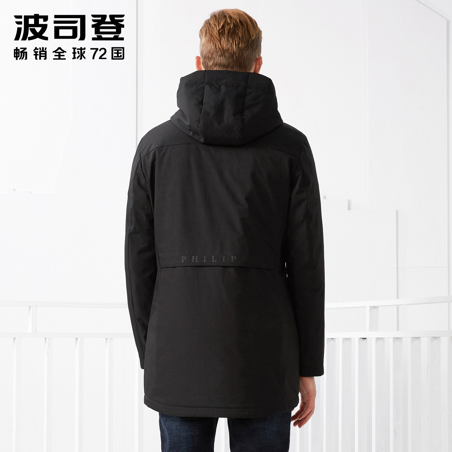 Blouson homme BOSIDENG    - Ref 3123364 Image 2