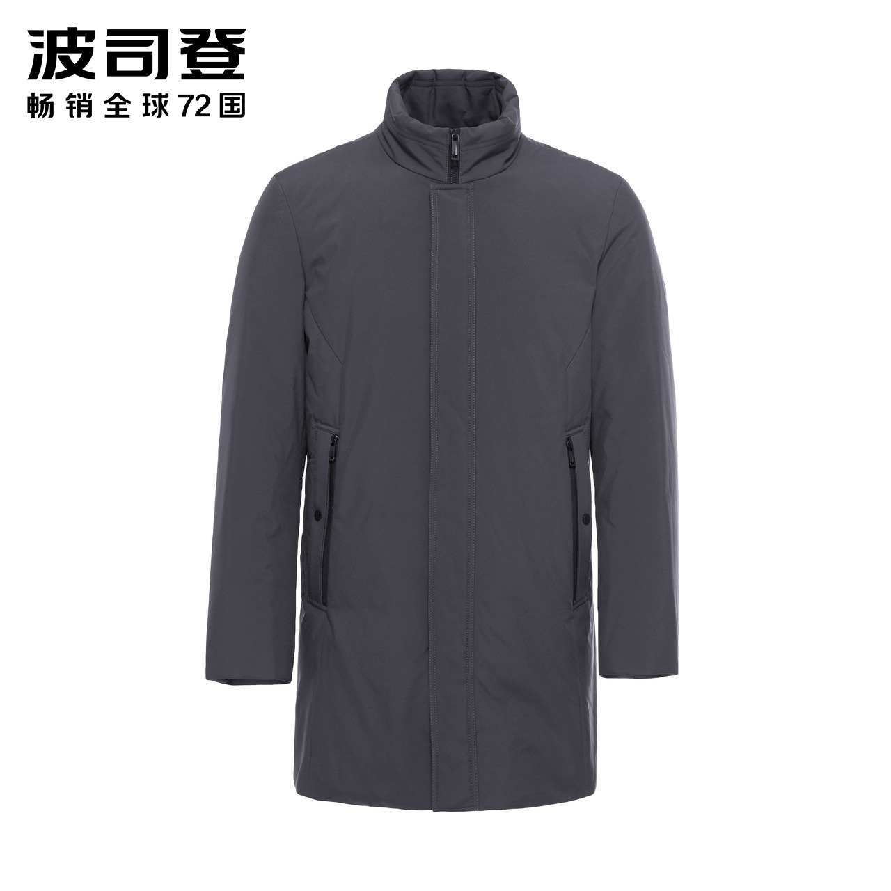 Blouson homme BOSIDENG    - Ref 3120446 Image 5