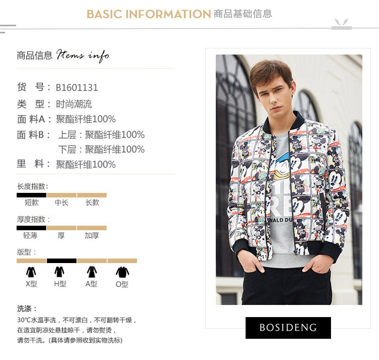 Blouson homme BOSIDENG    - Ref 3120433 Image 11
