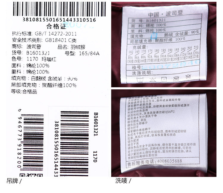 Blouson homme BOSIDENG    - Ref 3120022 Image 28