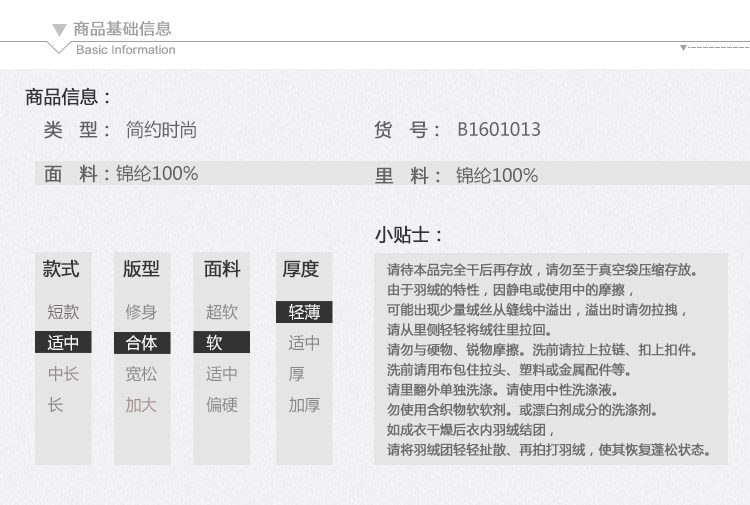 Blouson homme BOSIDENG    en Nylon - Ref 3120155 Image 12