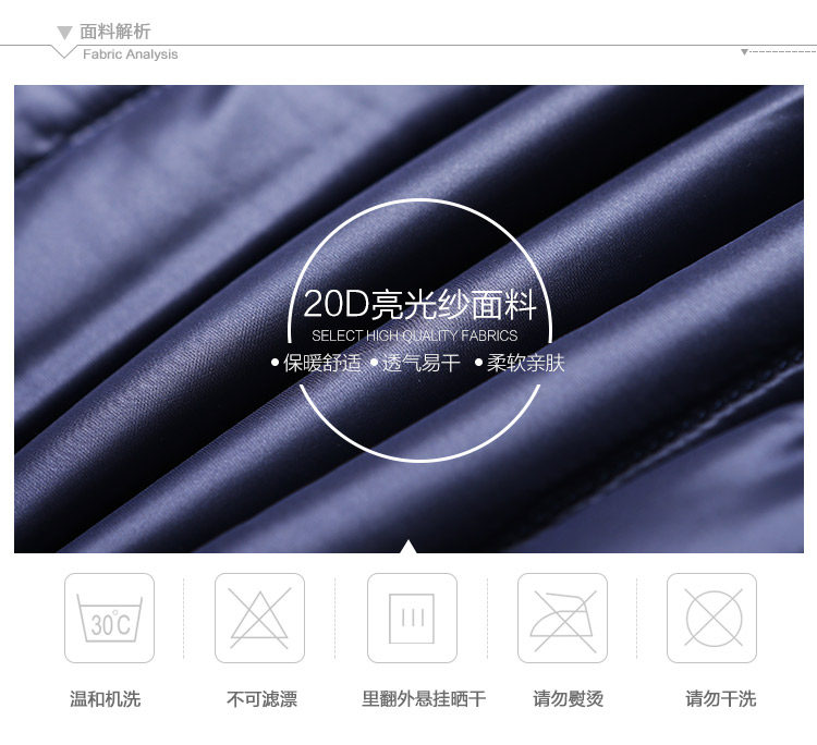 Blouson homme BOSIDENG    en Nylon - Ref 3120043 Image 10