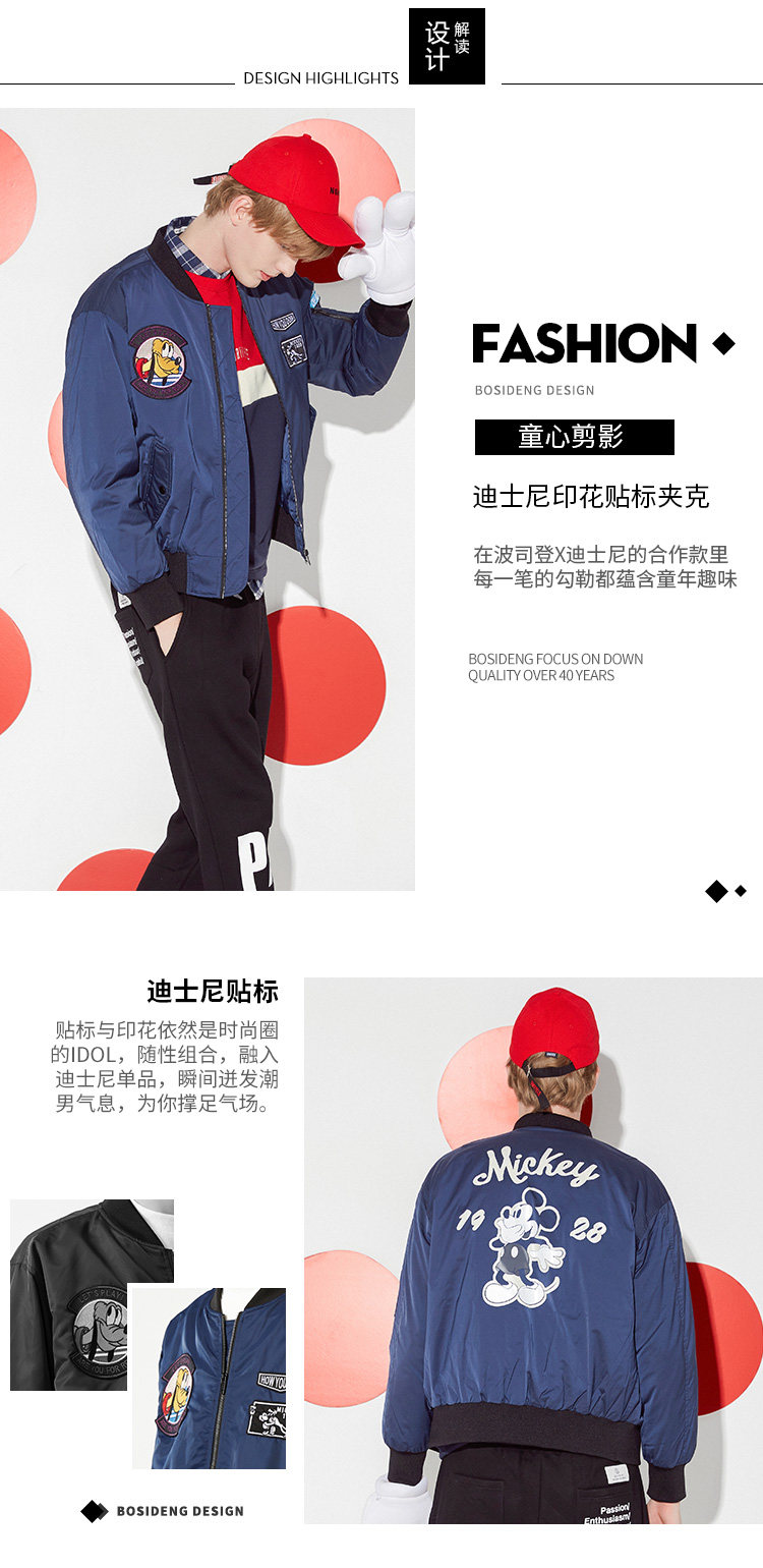 Blouson homme BOSIDENG    - Ref 3119989 Image 8