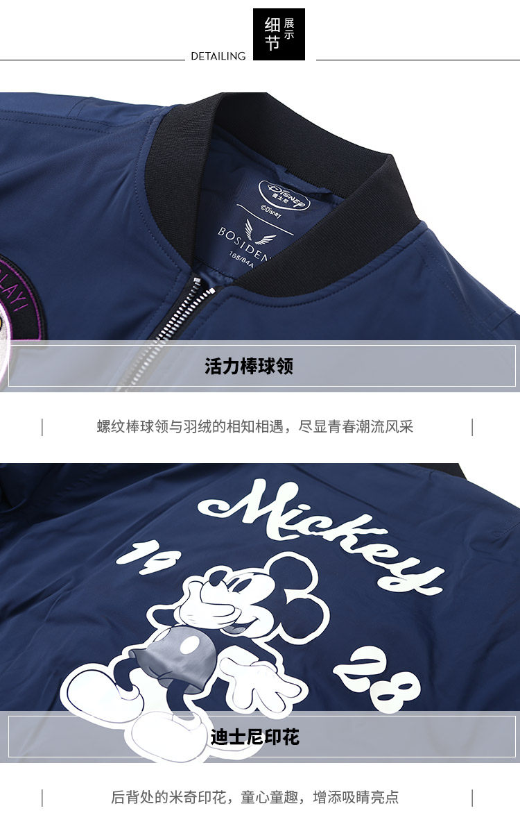 Blouson homme BOSIDENG    - Ref 3119989 Image 27