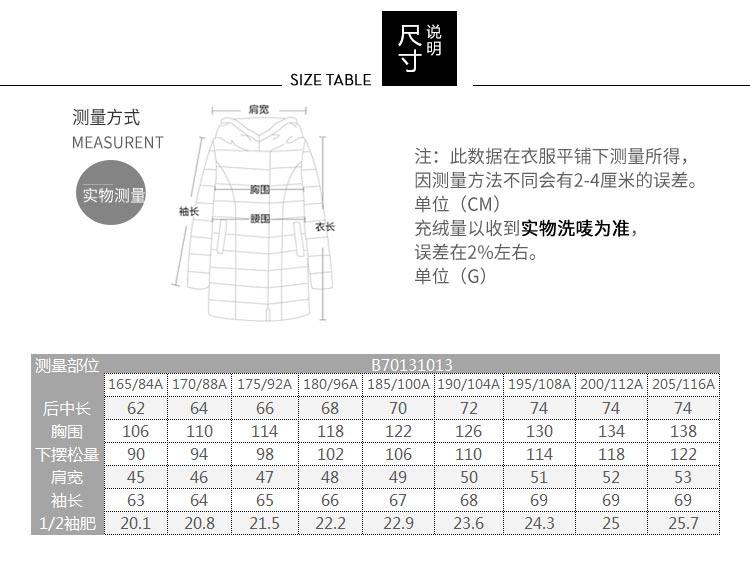 Blouson homme BOSIDENG    - Ref 3120491 Image 13