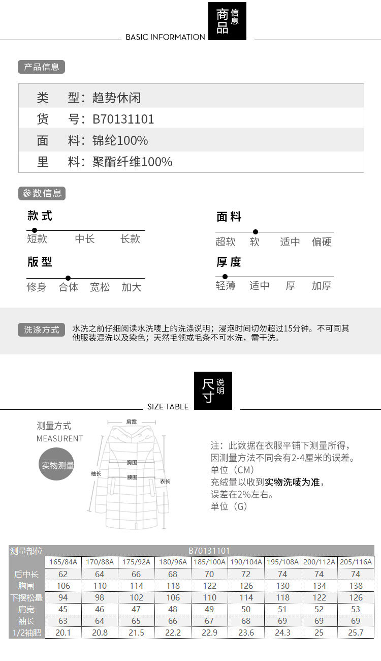 Blouson homme BOSIDENG    en Nylon - Ref 3120031 Image 11