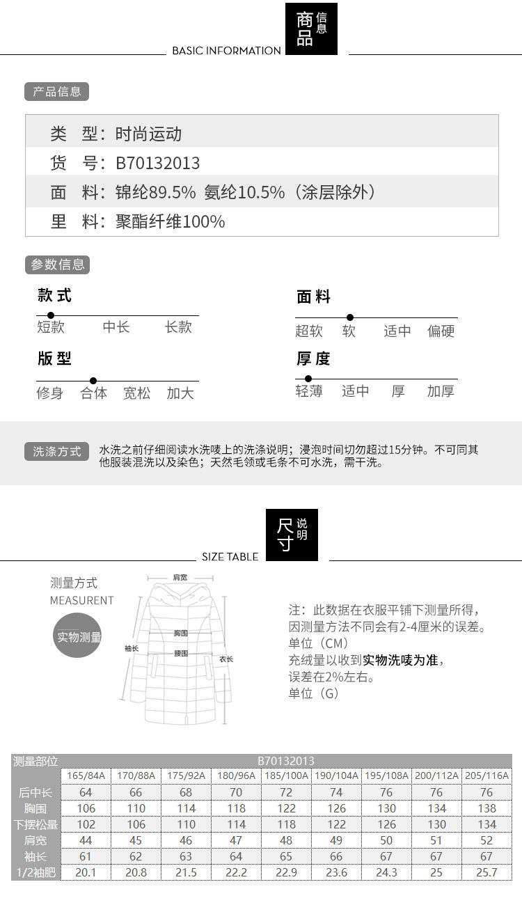 Blouson homme BOSIDENG    en Nylon - Ref 3120174 Image 11