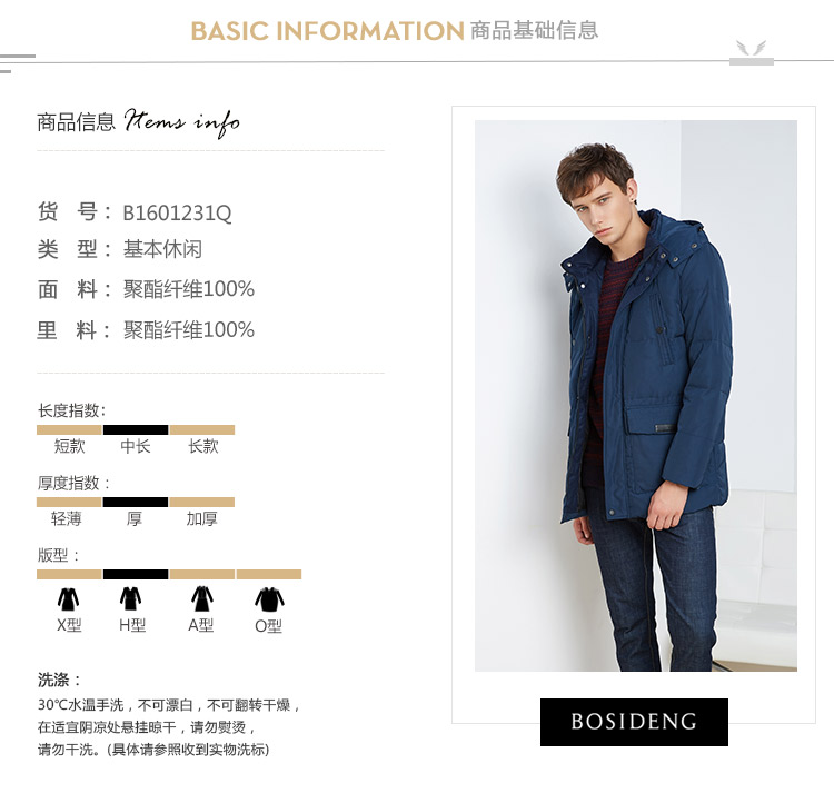 Blouson homme BOSIDENG    en Polyester - Ref 3123067 Image 11