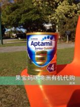 Australia direct mail New Zealand loves his US dollar package 4 stages of milk powder 4 stages of Kerui Kang Aptamil