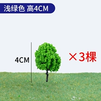 Светло -зеленый готовый изделия 3 4,0 см