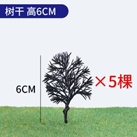 5 листьев без листьев 6,0 см