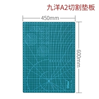 A2 Три -слойный черный ядро