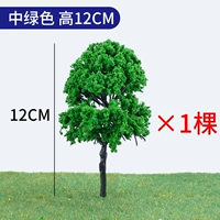 1 -й зеленый готовый продукт 12 см