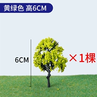 Желтый -Грин закончился 1 Дерево 6,0 см