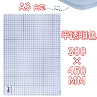 A3 полупрозрачная режущая прокладка