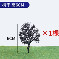 1 дерево без листьев 6,0 см