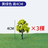 Три желтых -грина закончились 4,0 см