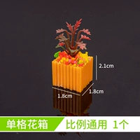 Доля универсальной однополой цветочной коробки