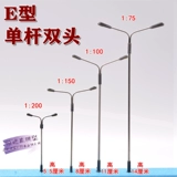 DIY Стол Стол Стол Модель ландшафтный материал трава наружная металлическая световая многопрофильная многооперация с двойной металлической металлической полосой