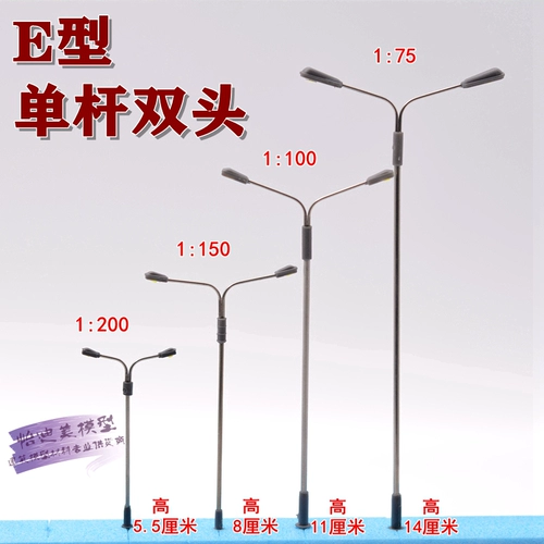 DIY Стол Стол Стол Модель ландшафтный материал трава наружная металлическая световая многопрофильная многооперация с двойной металлической металлической полосой
