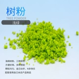 DIY ручной работы микроалландский песчаный настольный здание