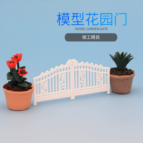 Модель песка Модель модели модели материал, соответствующий дверь на открытом воздухе, дверь модели модель двери сада сад