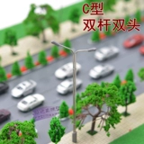 DIY Стол Стол Стол Модель ландшафтный материал трава наружная металлическая световая многопрофильная многооперация с двойной металлической металлической полосой